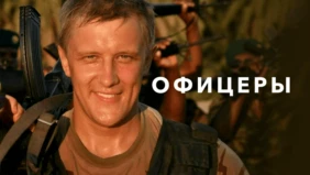 Трейлер 1