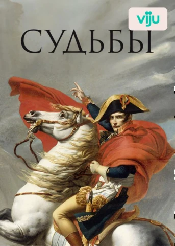 1 серия