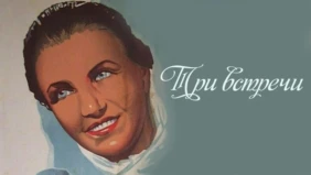 Трейлер 1