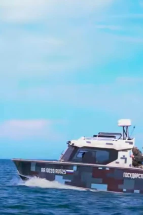 Морские