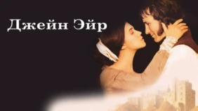 Трейлер 1