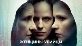 Трейлер 1
