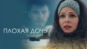 Трейлер 1