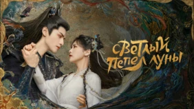 Трейлер 1