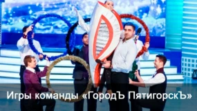 Высшая лига, 1/4 финала - 2012