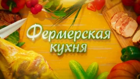 Куриные голени и овощи с особым сметанным соусом
