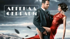 Трейлер 1