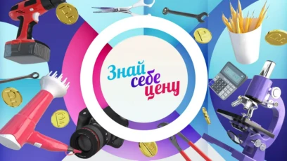 Экскурсовод