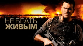 Трейлер 1