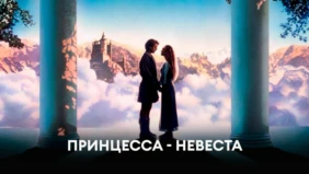 Трейлер 1