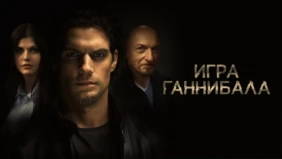 Трейлер 1