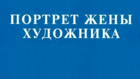 Трейлер 1