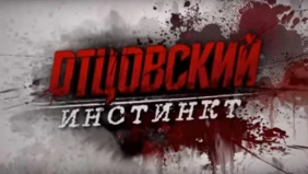 Трейлер 1
