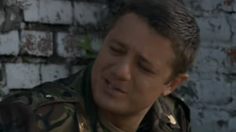 Цепь Серия 1
