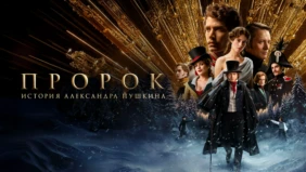 Трейлер 1