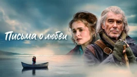Трейлер 1