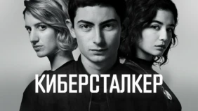 Трейлер 1