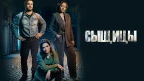Трейлер 1
