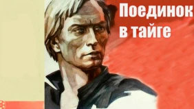 Трейлер 1
