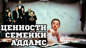 Трейлер 1