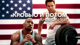 Трейлер 1