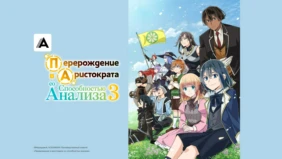 Трейлер 1