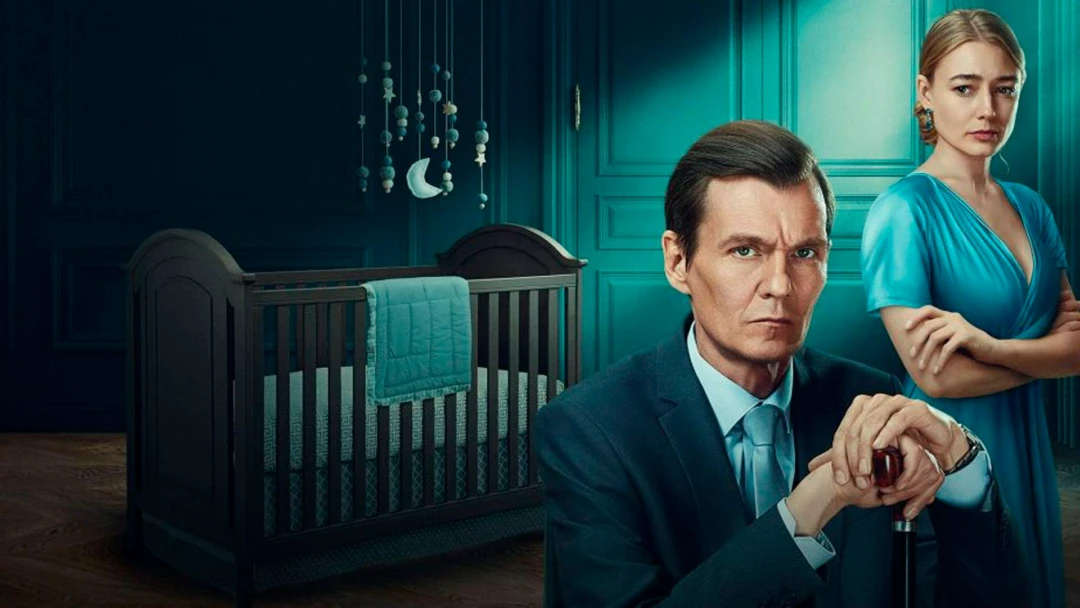 Сериал Контейнер