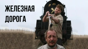 Трейлер 1