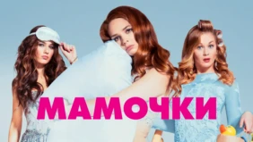 Трейлер 1