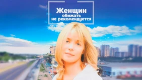 Трейлер 1