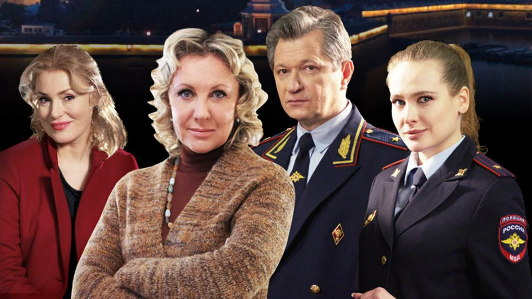Сериал Такая работа