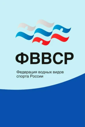 Чемпионат России по плаванию на открытой воде. Эстафета