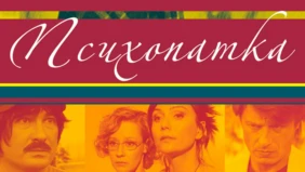 Трейлер 1