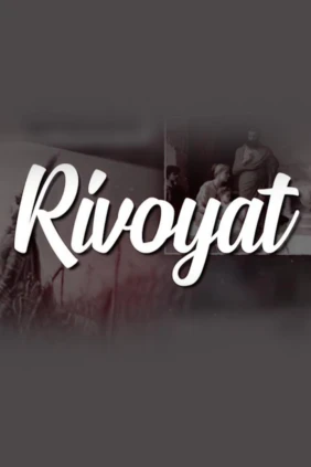 Rivoyat