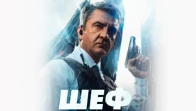 Трейлер 1
