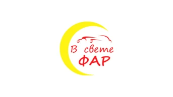 В свете фар