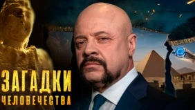 Трейлер 1