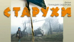 Трейлер 1