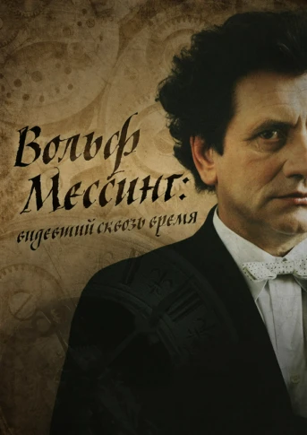 1-я серия