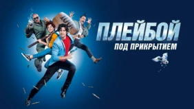 Трейлер 1