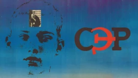Трейлер 1