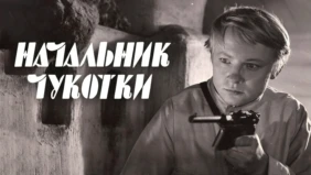 Трейлер 1