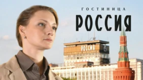 Трейлер 1