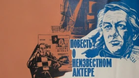 Трейлер 1