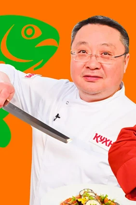 И рыба, и мясо