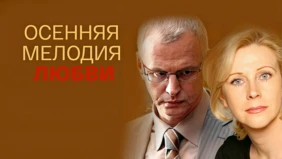 Трейлер 1