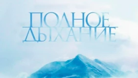Трейлер 1