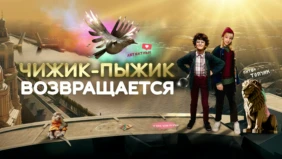 Трейлер 1