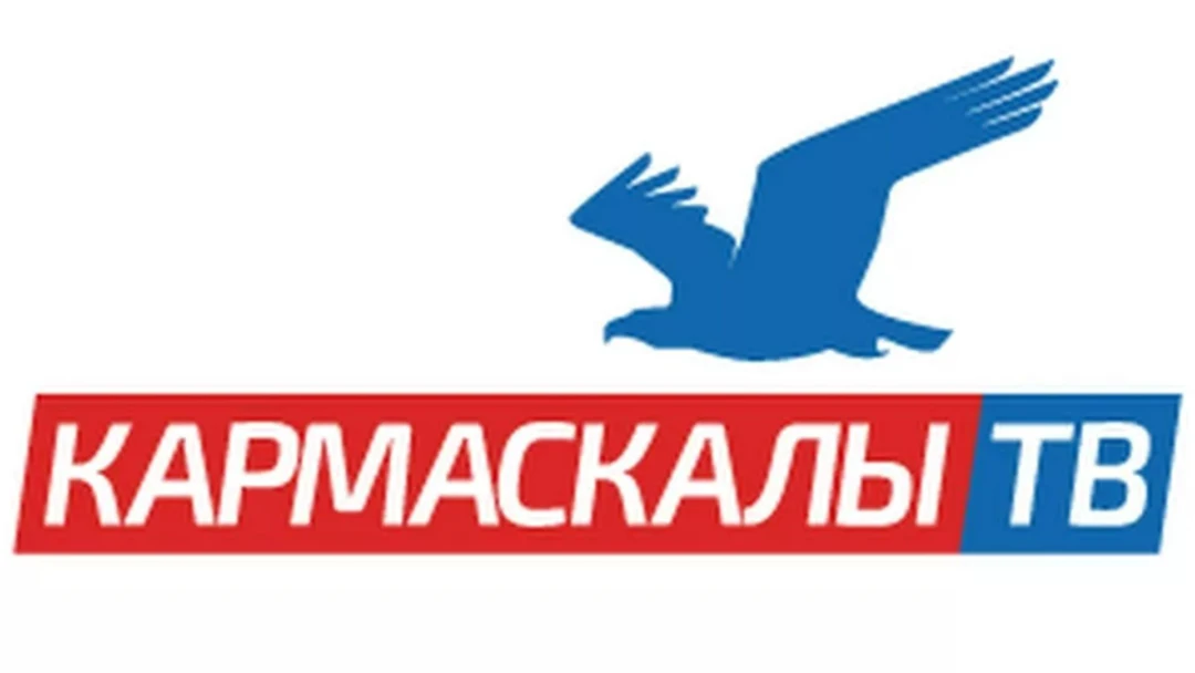 Передача Кармаскалы ТВ