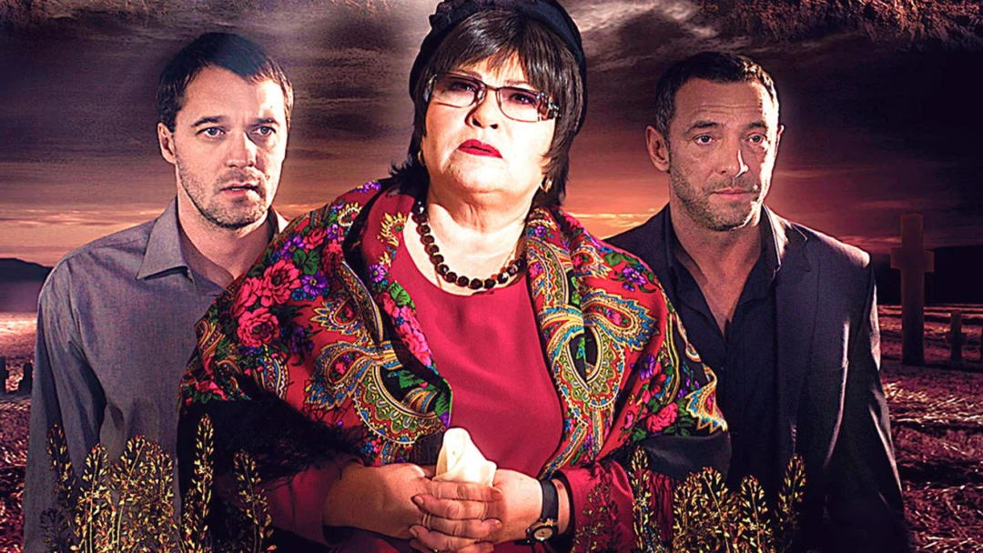 Сериал Станица